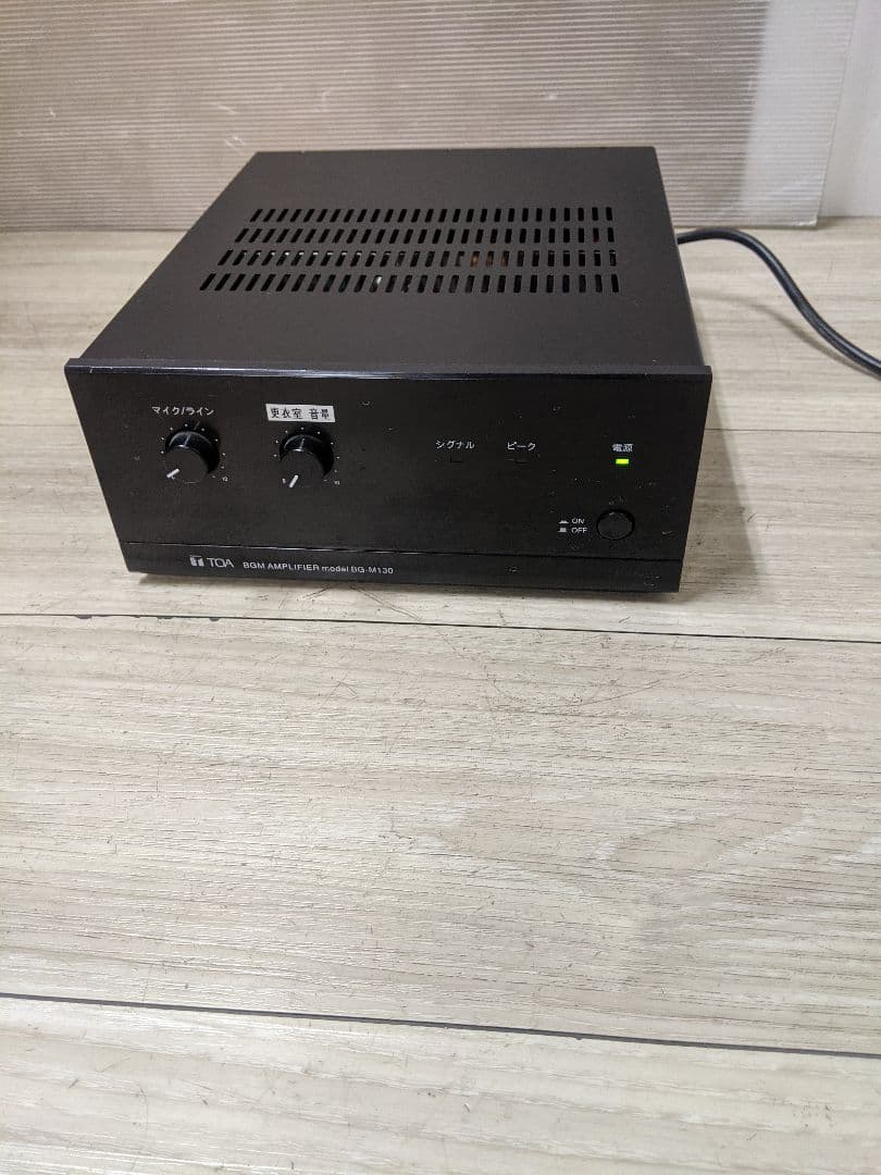 TOA BGM AMPLIFIER BG-M130 パワーアンプ