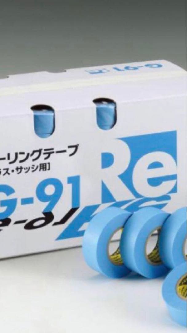 トマトさん専用　マスキング　g91