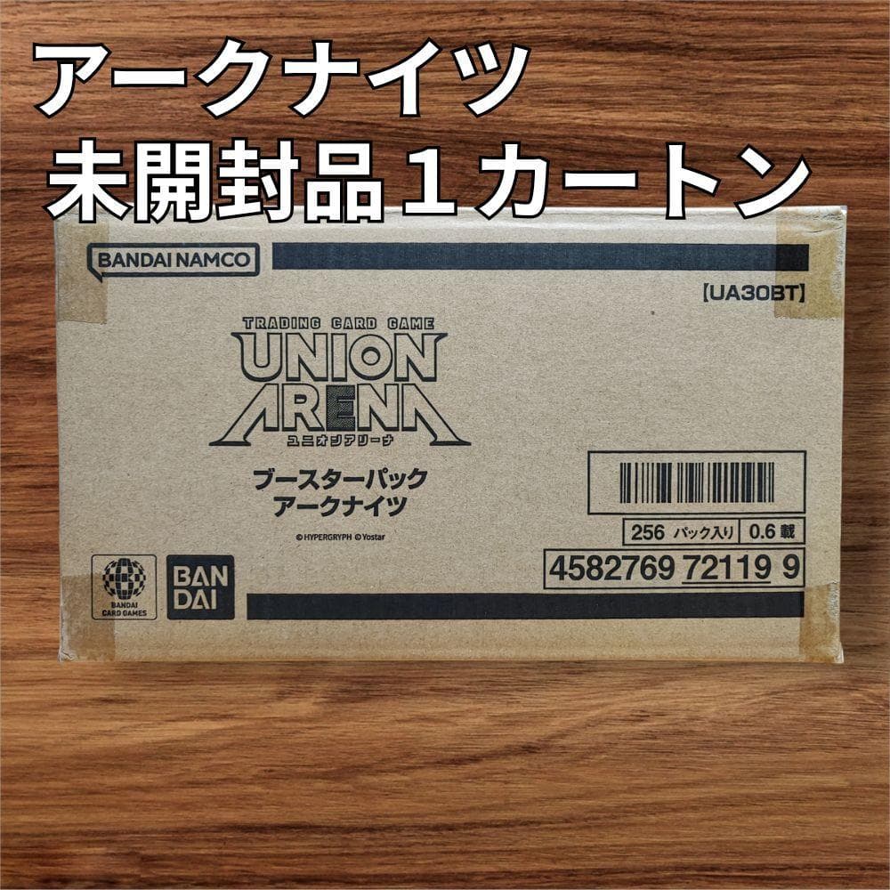 【1カートン】ユニオンアリーナ アークナイツ ブースターパック 新品未開封