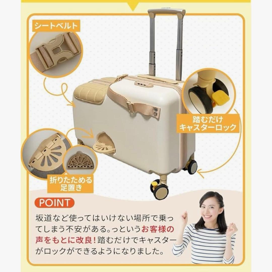 キッズトラベル mini 子供が乗れるキャリーケース 機内持ち込みサイズ
