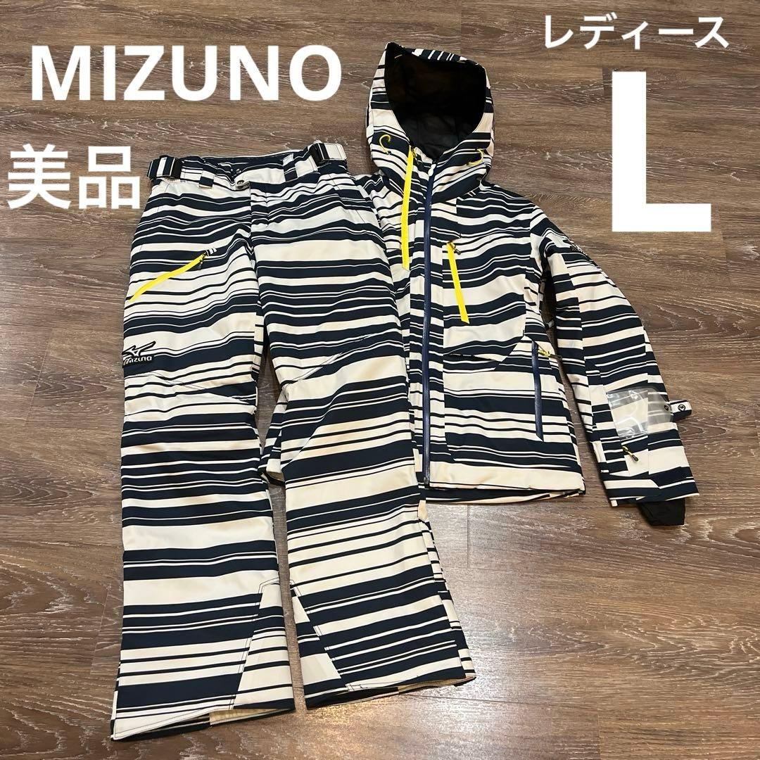 omiomi様ミズノ スキーウェア デモモデル 上下セット レディース L