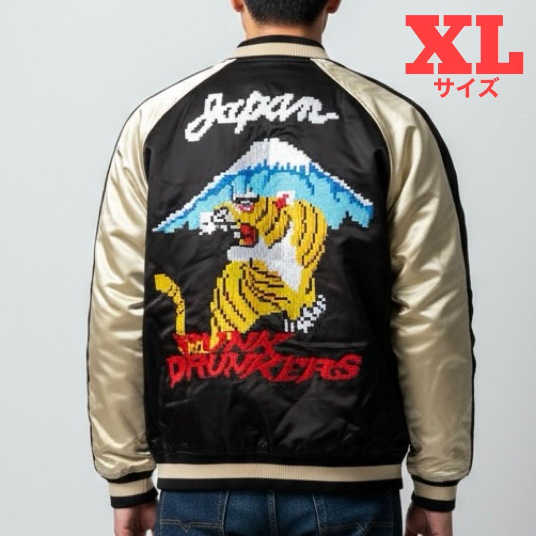 PUNK DRUNKERS スカジャン XL
