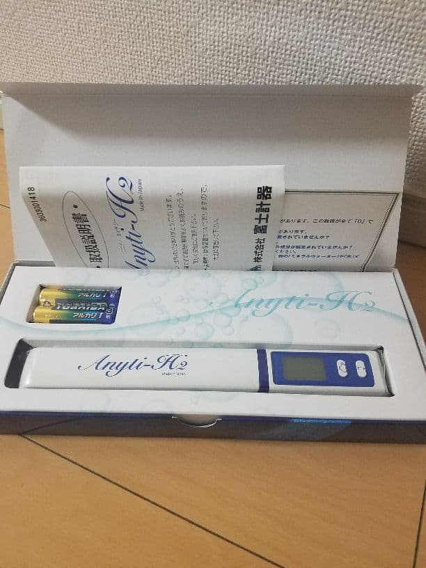 エニティh-2