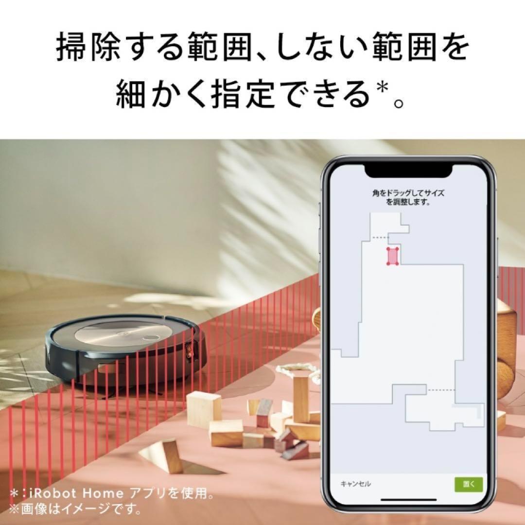 新品未開封 ルンバコンボj9+SD ロボット掃除機 床拭 自動ゴミ捨て